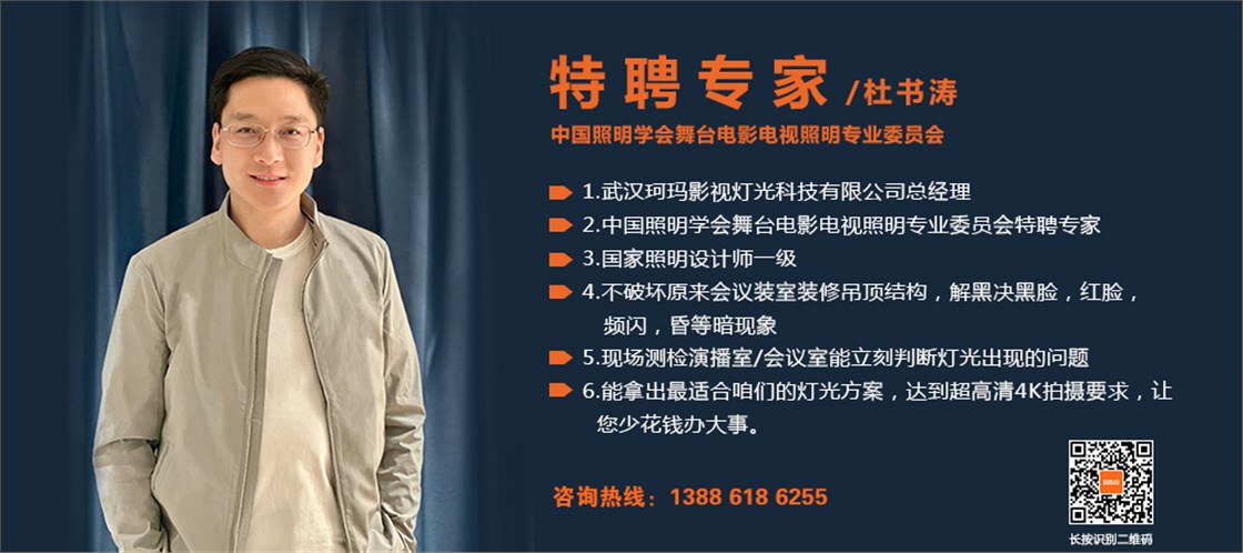 特聘专业图片
