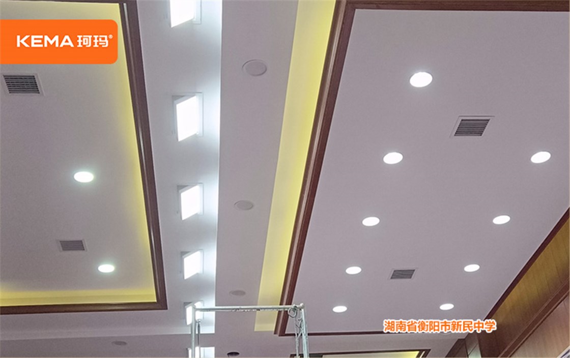 湖南省衡阳市新民中学2