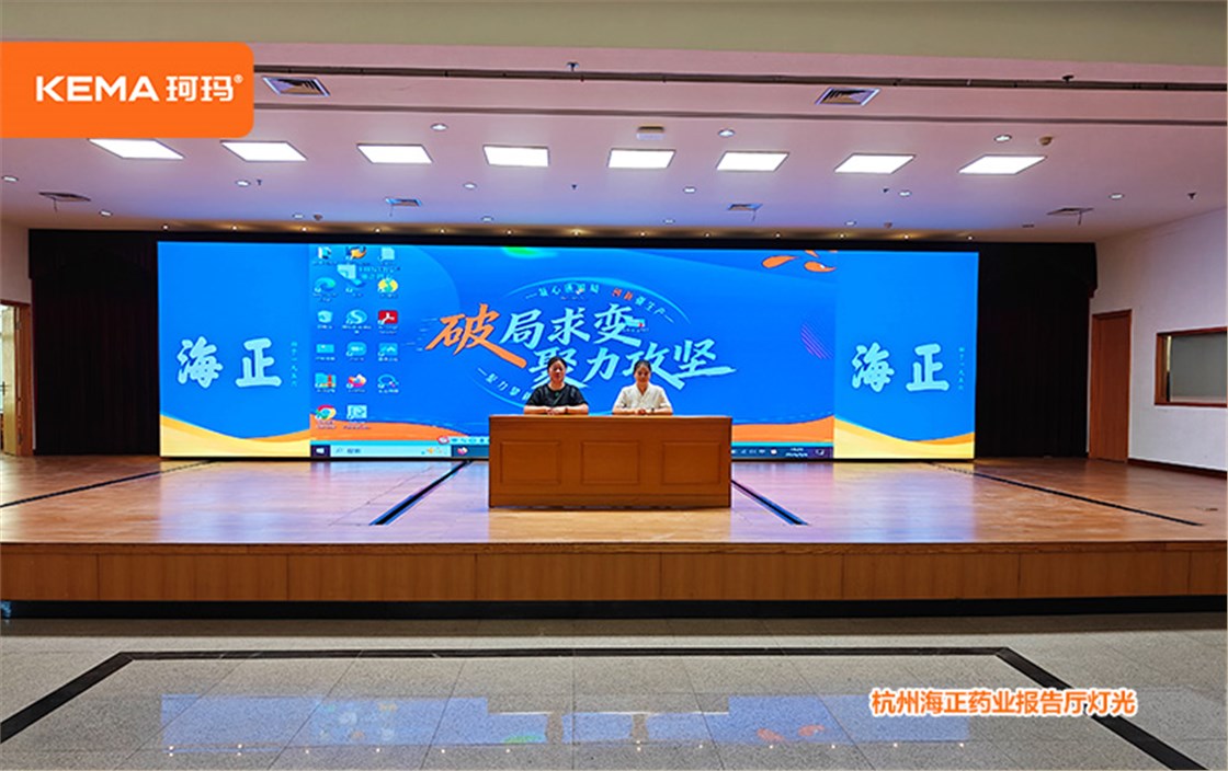 杭州海正药业3