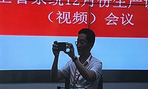 领导讲话脸黑