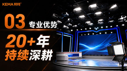 八大优势会议室灯光3