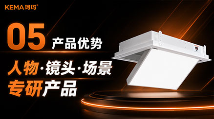 八大优势会议室灯光5