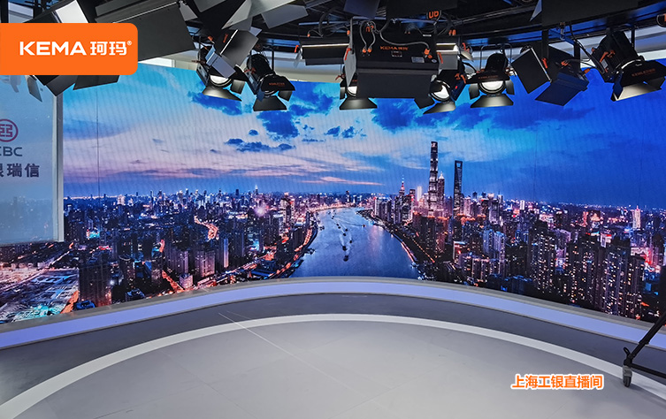 17上海工银直播间 (2)
