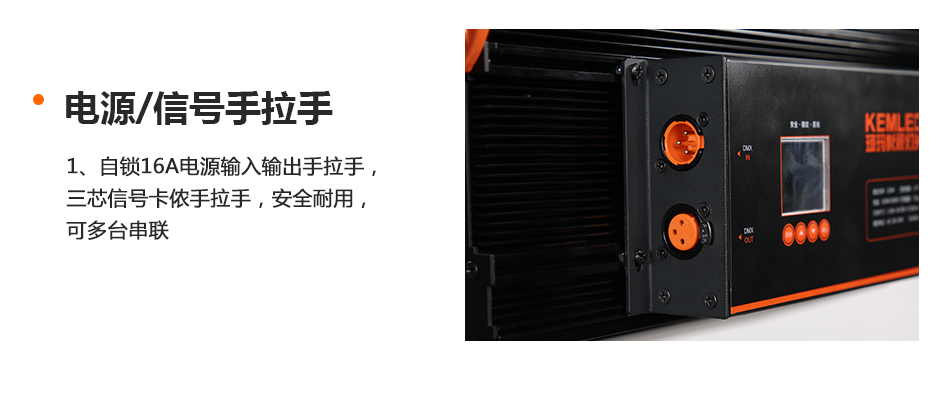 KM-S12 LED平板柔化灯
