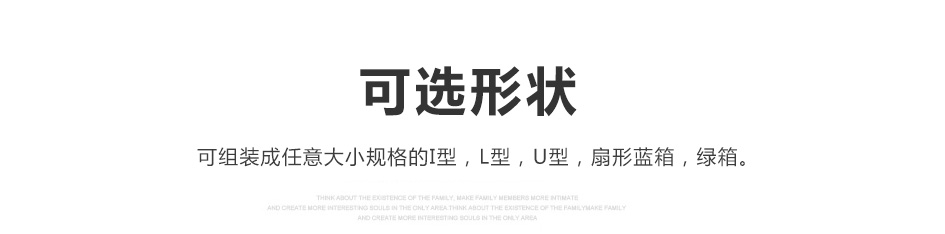 拼接蓝绿箱_05