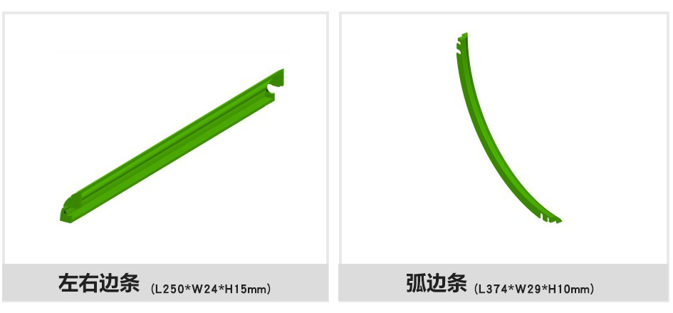 拼接蓝绿箱_10