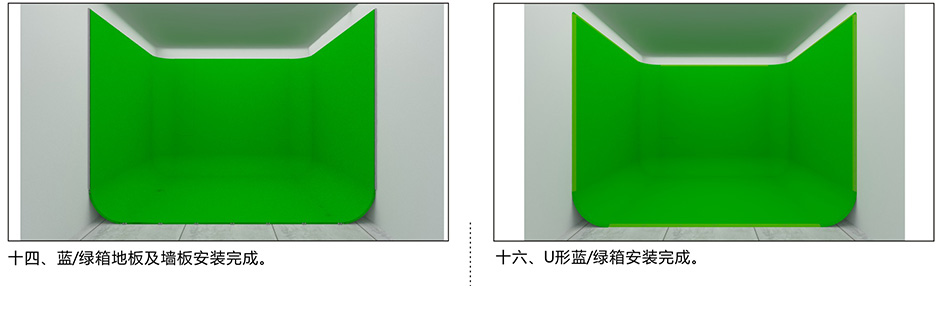拼接蓝绿箱_19