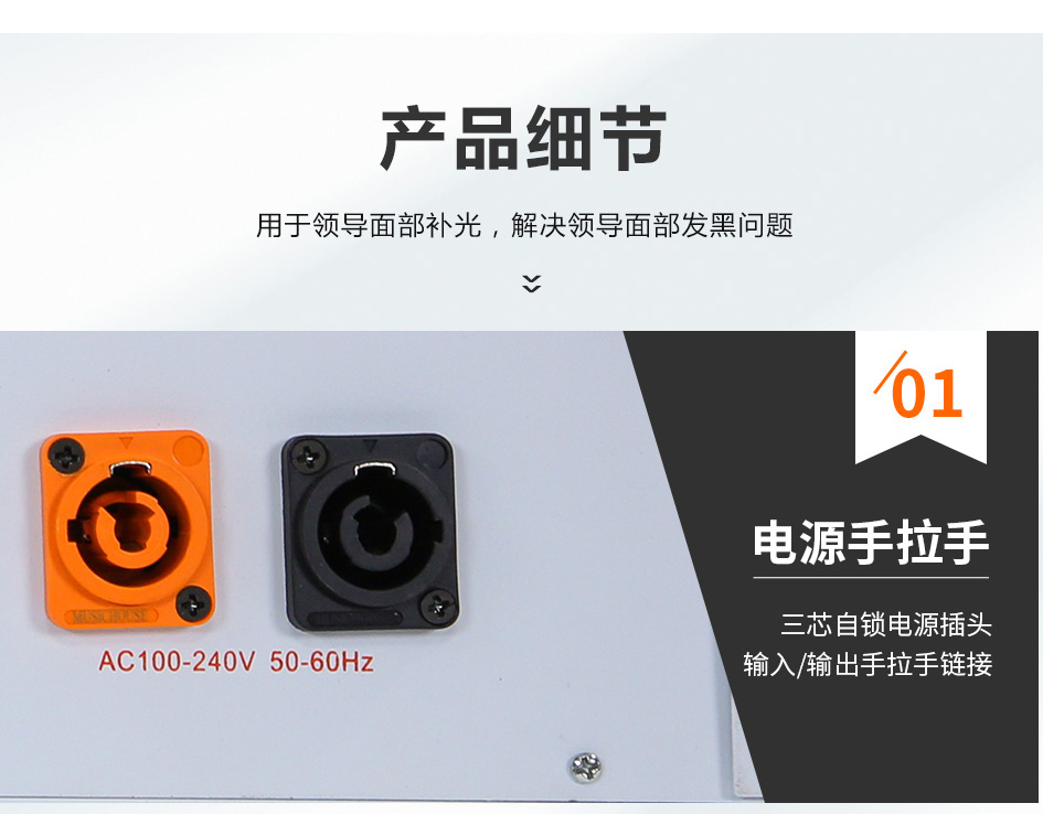 KM-H10不动会议室平板灯1 (8)