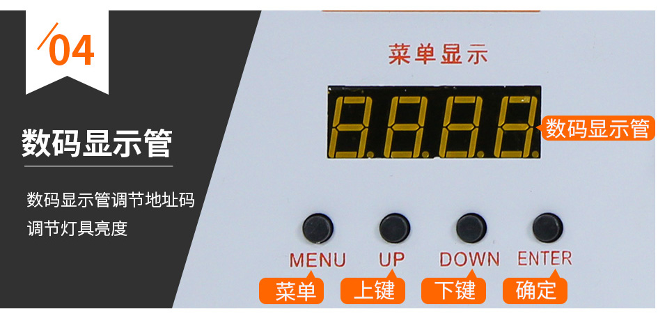 KM-H10不动会议室平板灯1 (11)