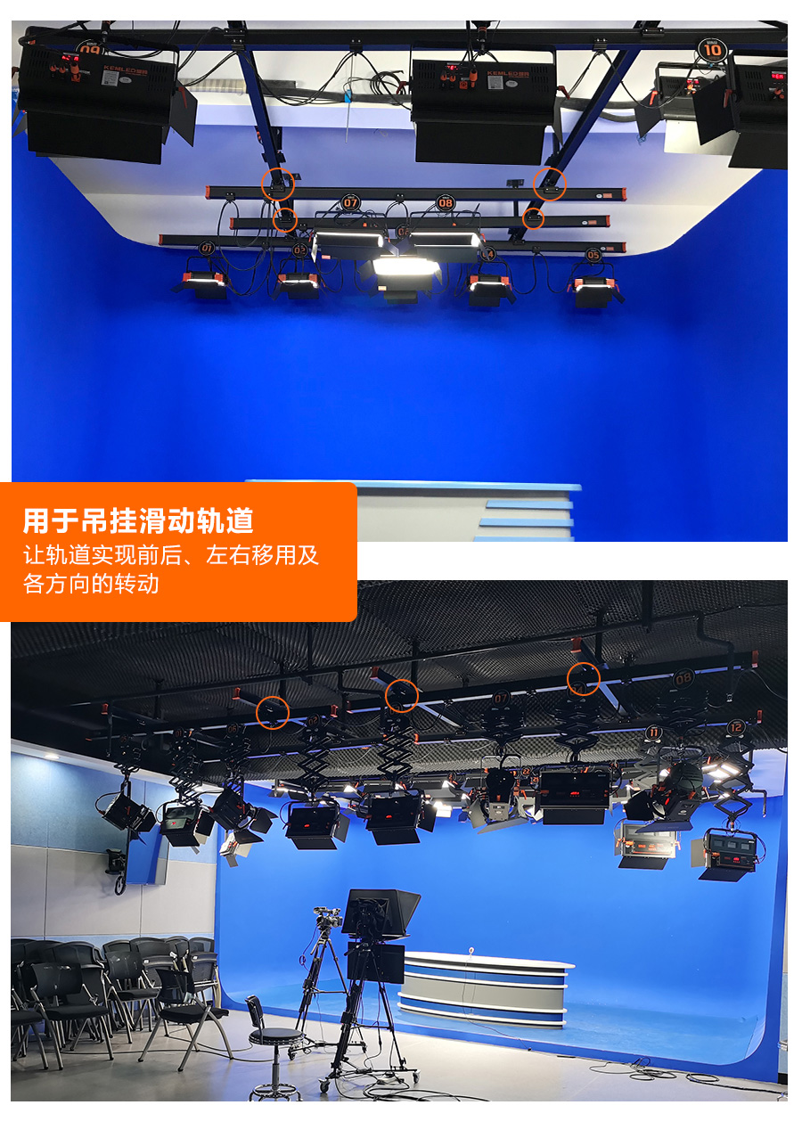 演播室灯光万向器