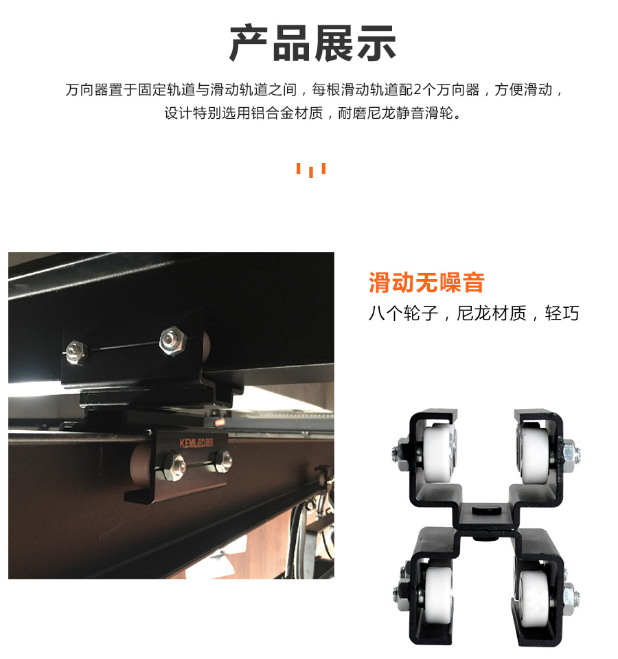 演播室灯光万向器