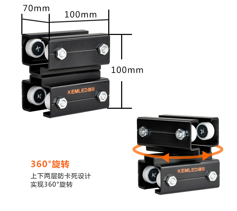 演播室灯光万向器