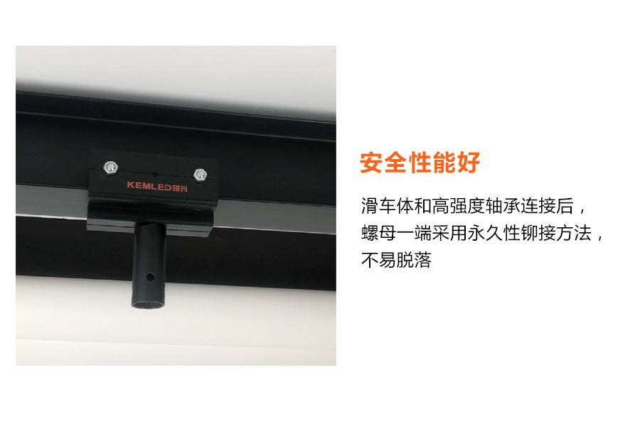 灯具滑车