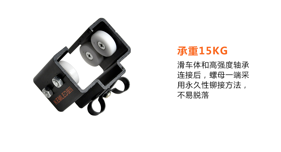 线缆滑车_06