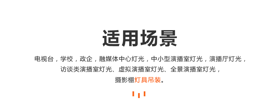 挂灯支架_02