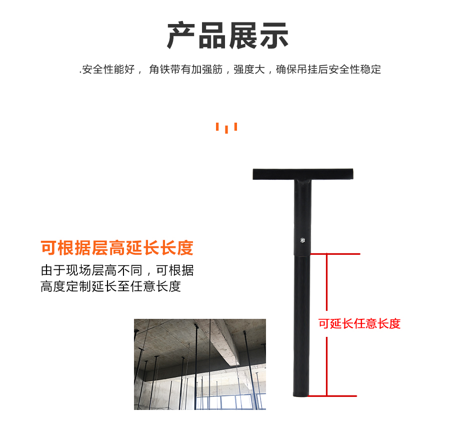 挂灯支架_06