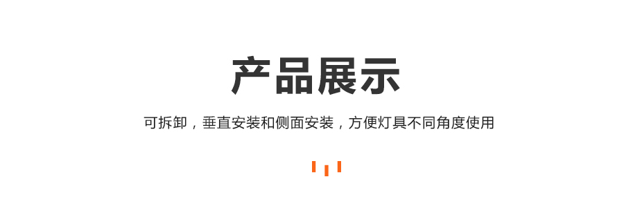 三脚架_06