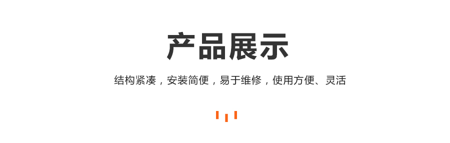 电动恒力铰链_05