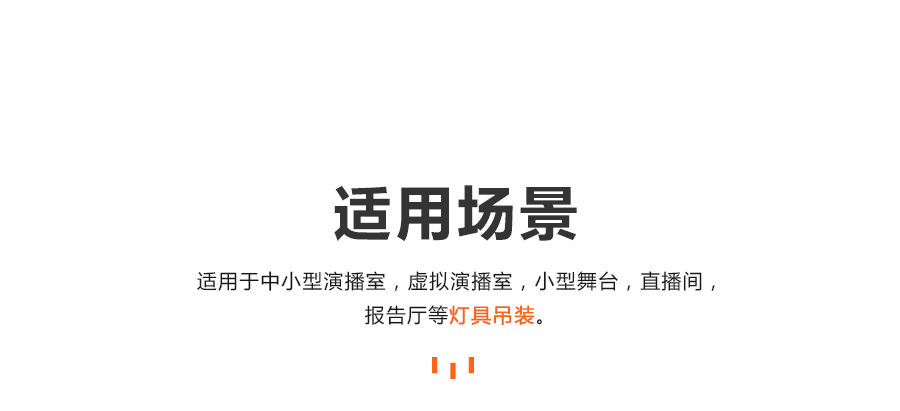 电动恒力铰链_07