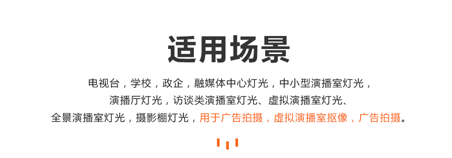 影视漆_06