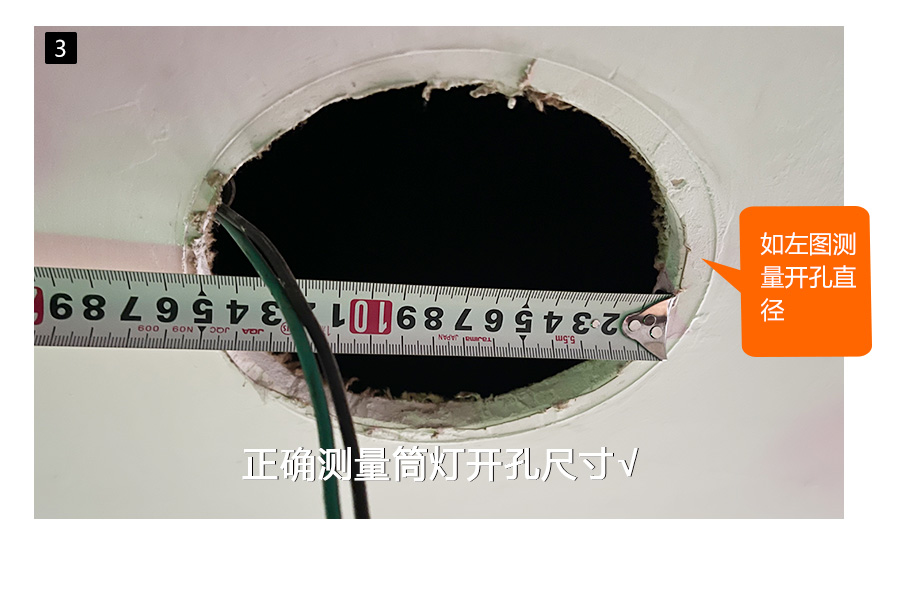 视频会议室COB筒灯_12