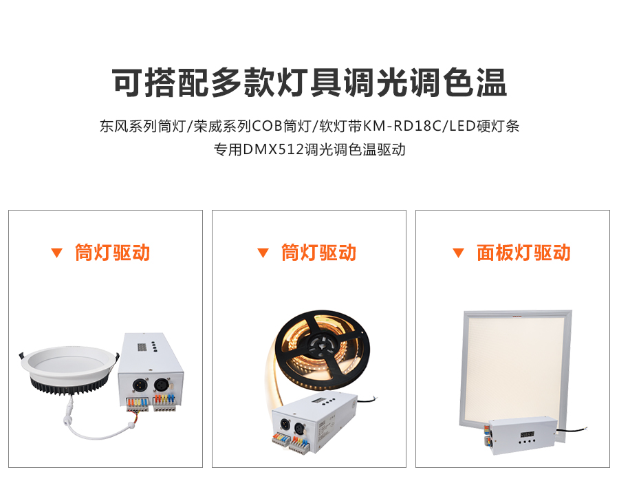 驱动Q20_02