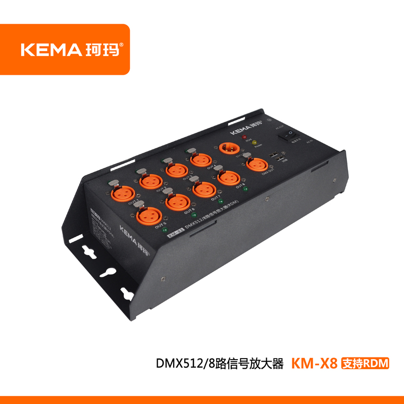 KM-X8(RDM)2