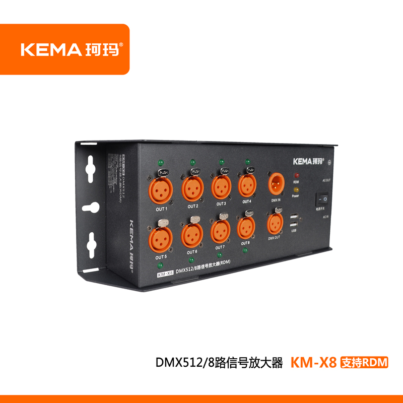 KM-X8(RDM)5