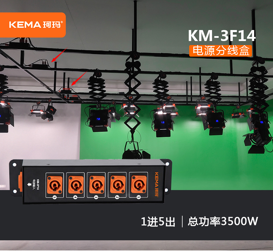 KM-3F14分线盒_01