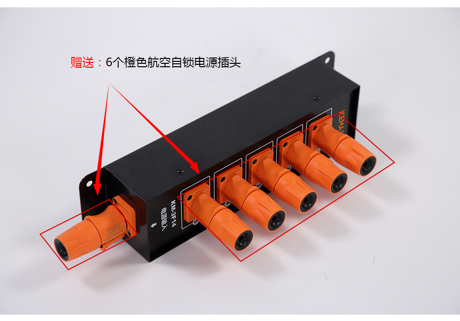KM-3F14分线盒_04