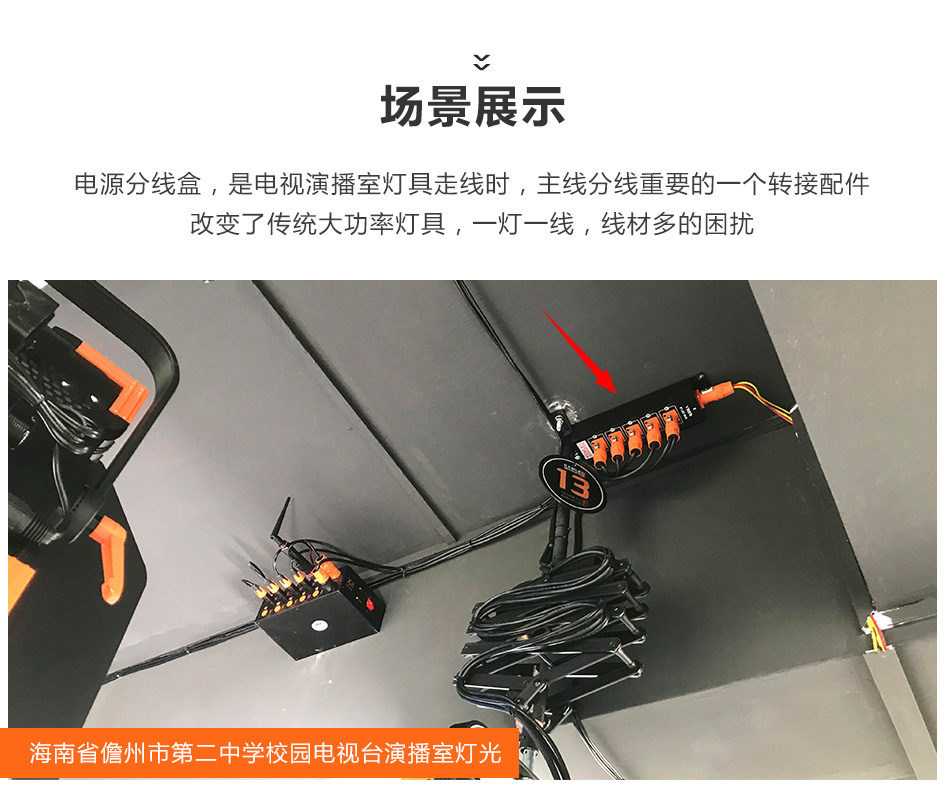 KM-3F14分线盒_06