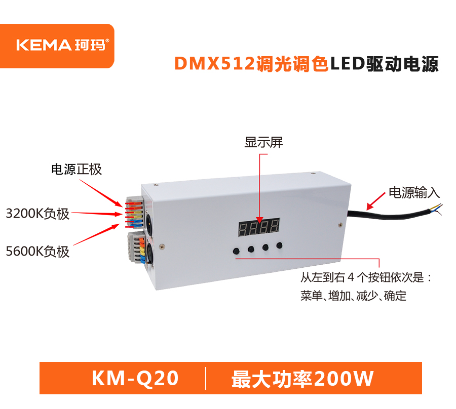 驱动Q20_01