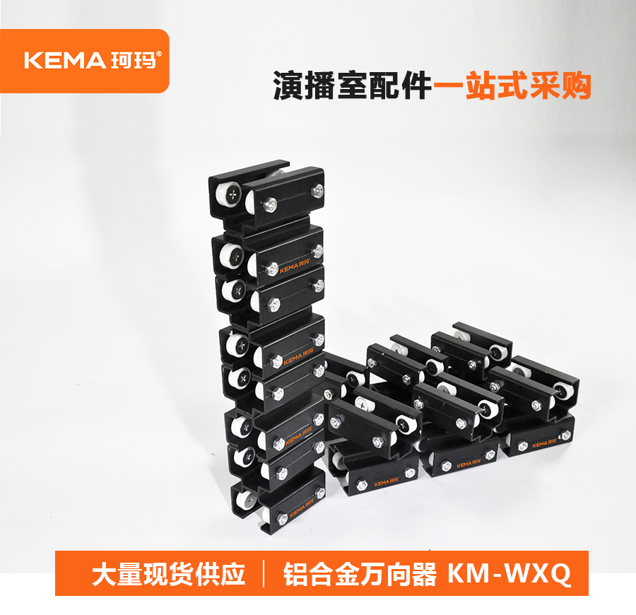 万向器_01