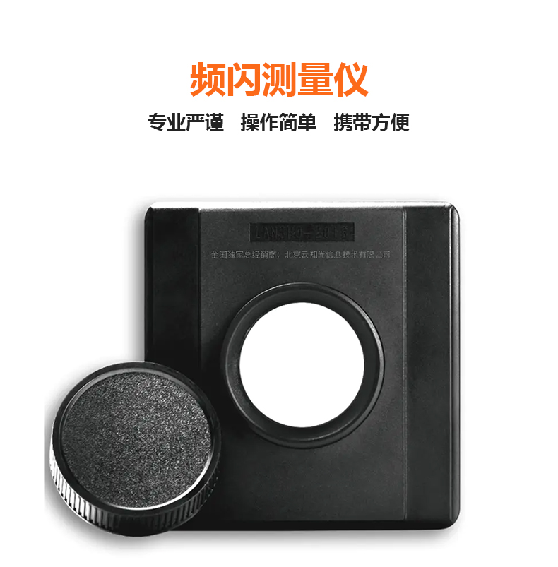 照度测量仪_01