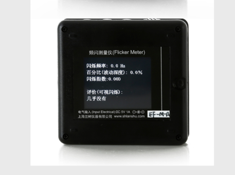 照度测量仪_08