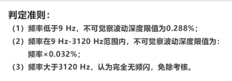 照度测量仪_09