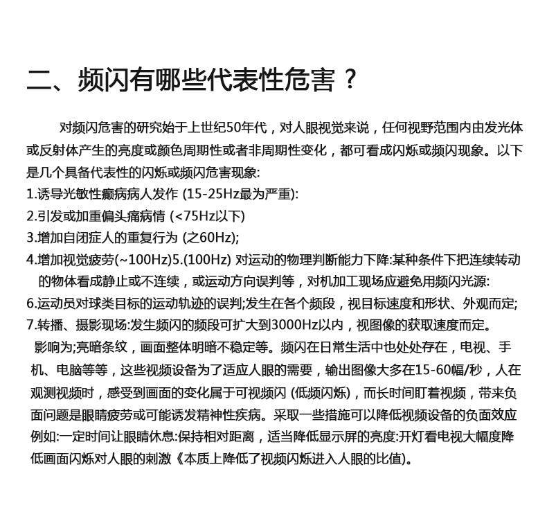 照度测量仪_12