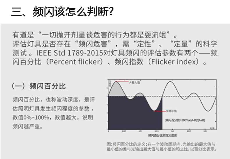 照度测量仪_13