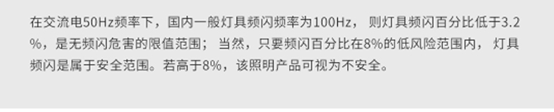 照度测量仪_17