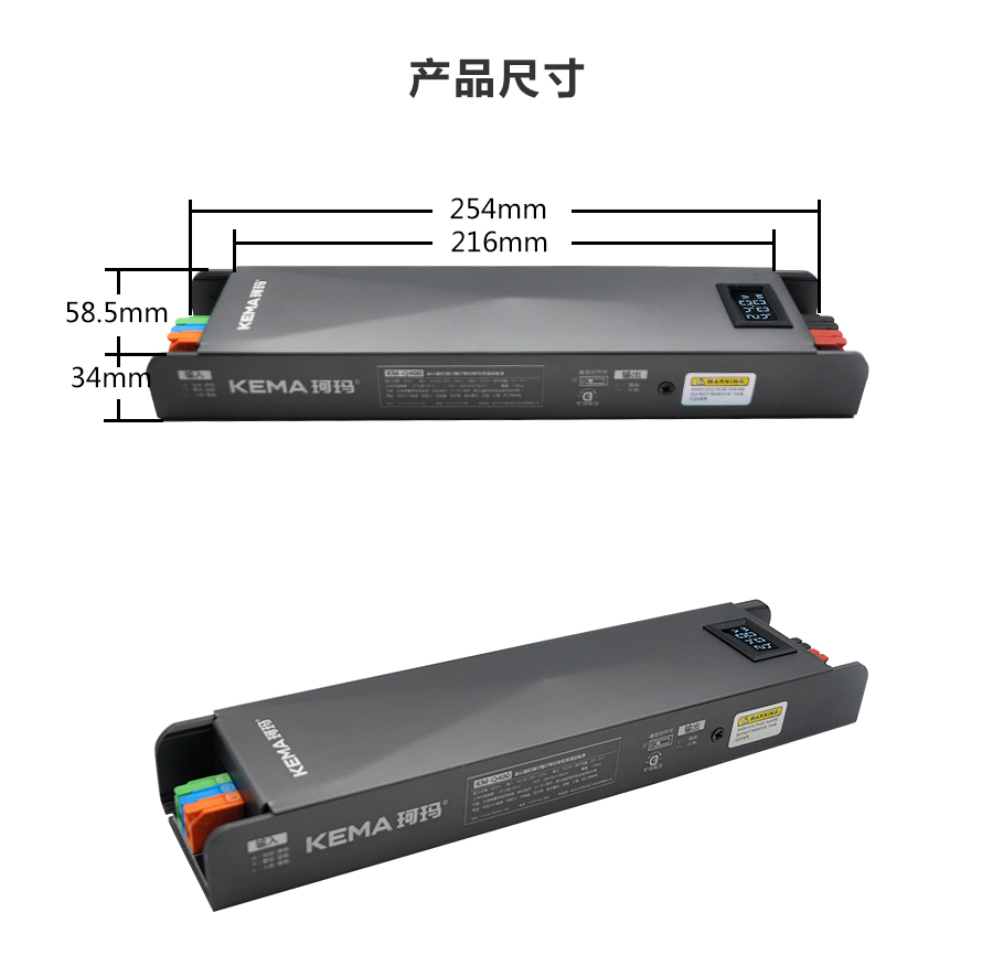 会议室软膜灯箱灯带功率可调恒压电源