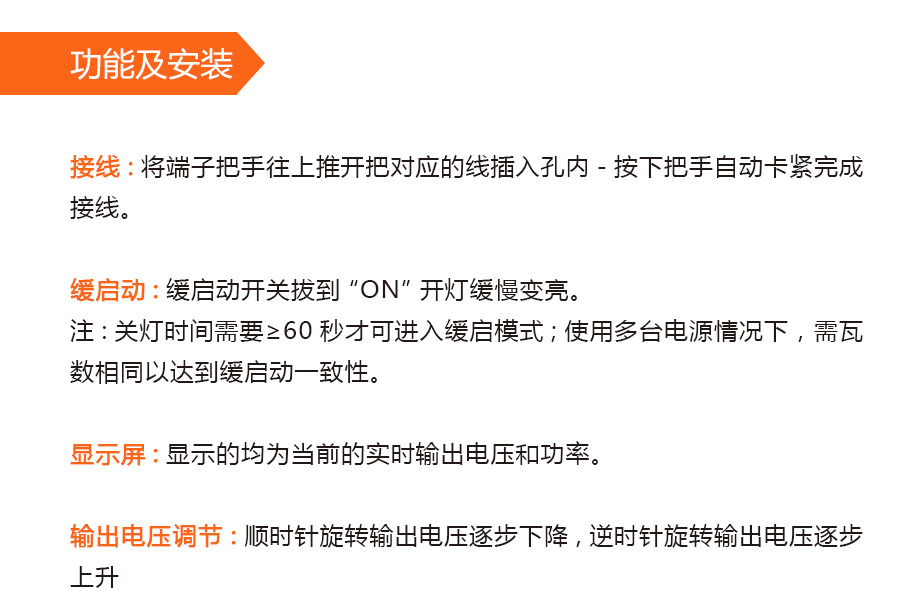 会议室软膜灯箱灯带功率可调恒压电源