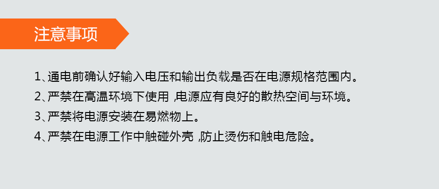 会议室软膜灯箱灯带功率可调恒压电源