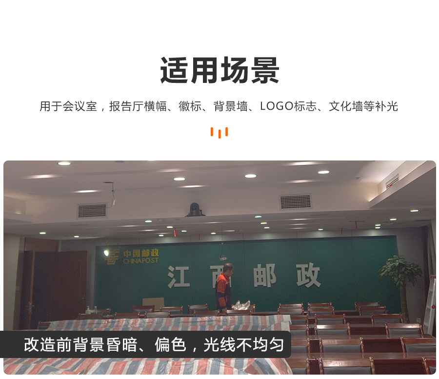 偏光灯_10
