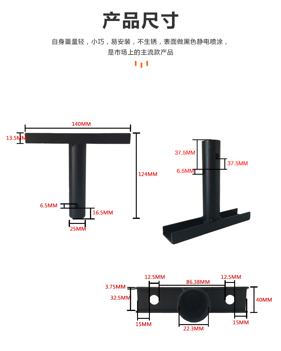 挂灯支架_05