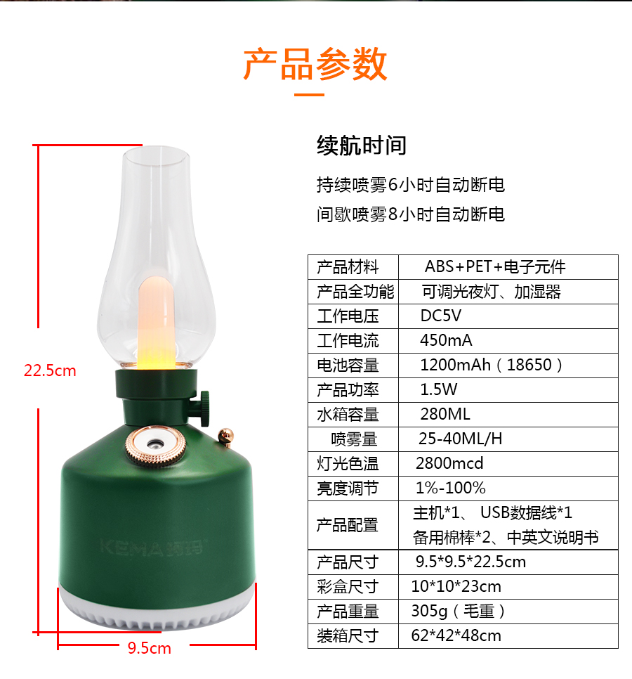 加湿器_03