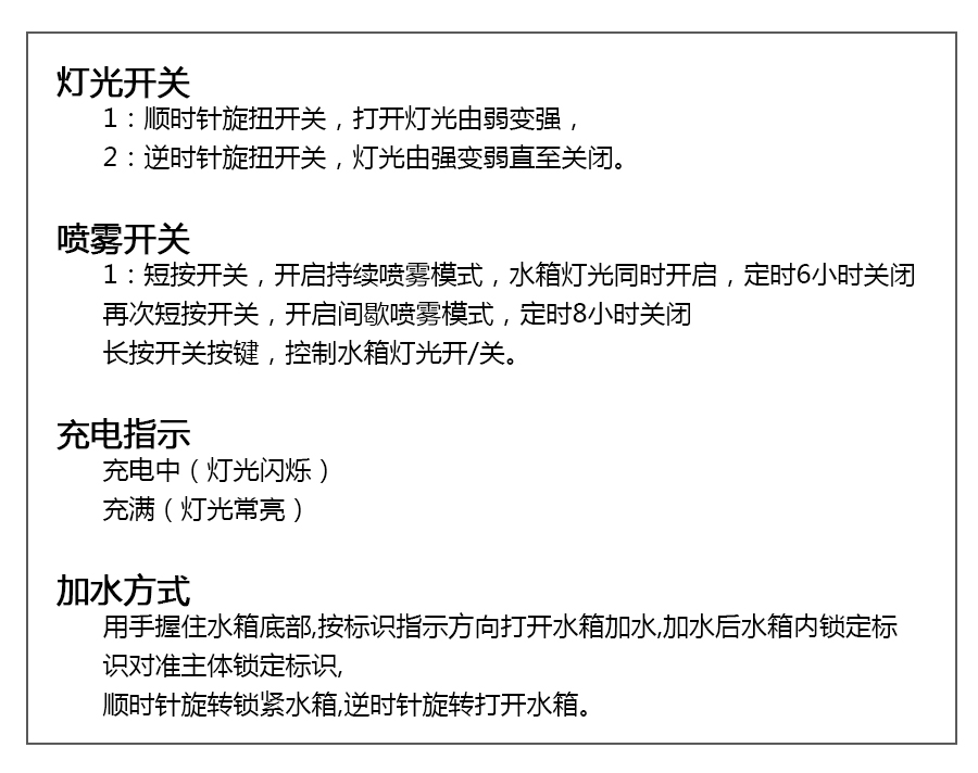 加湿器_04