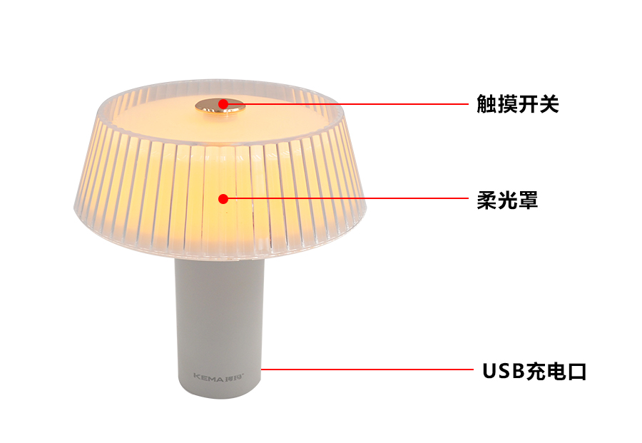 蘑菇灯_02