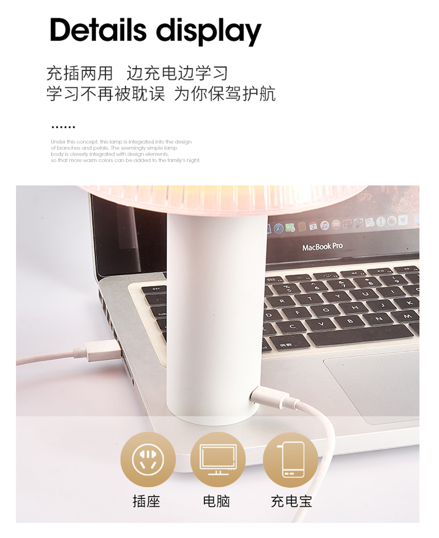 蘑菇灯_05