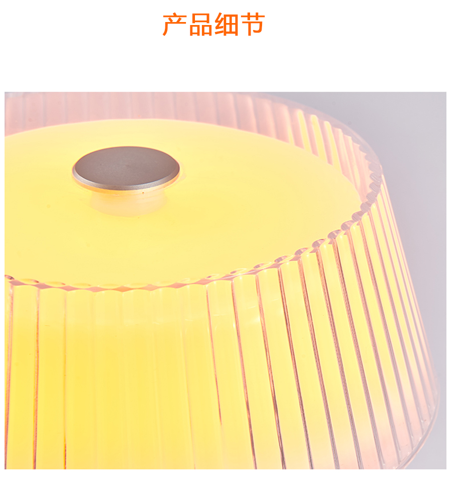 蘑菇灯
