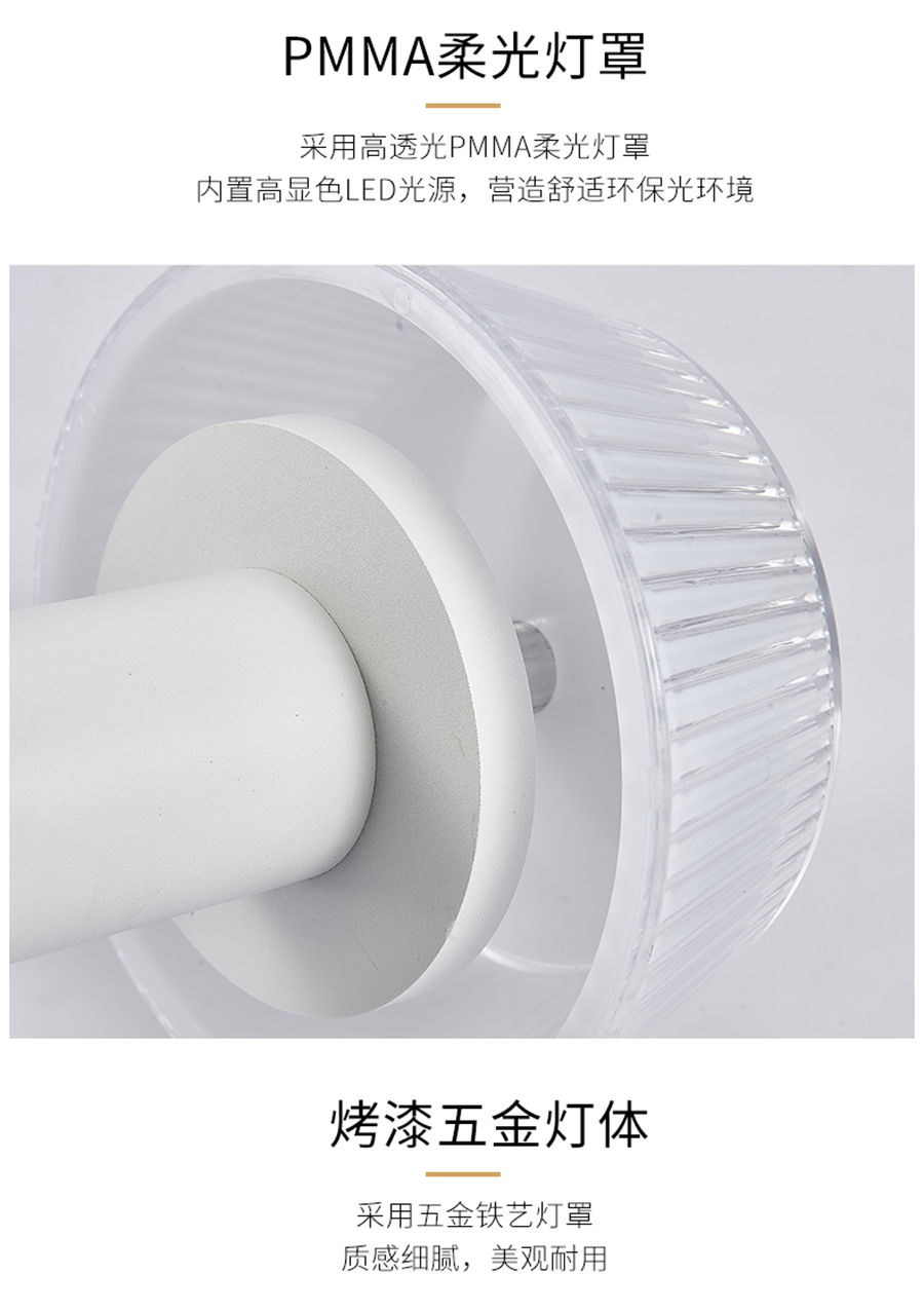 会议室灯光